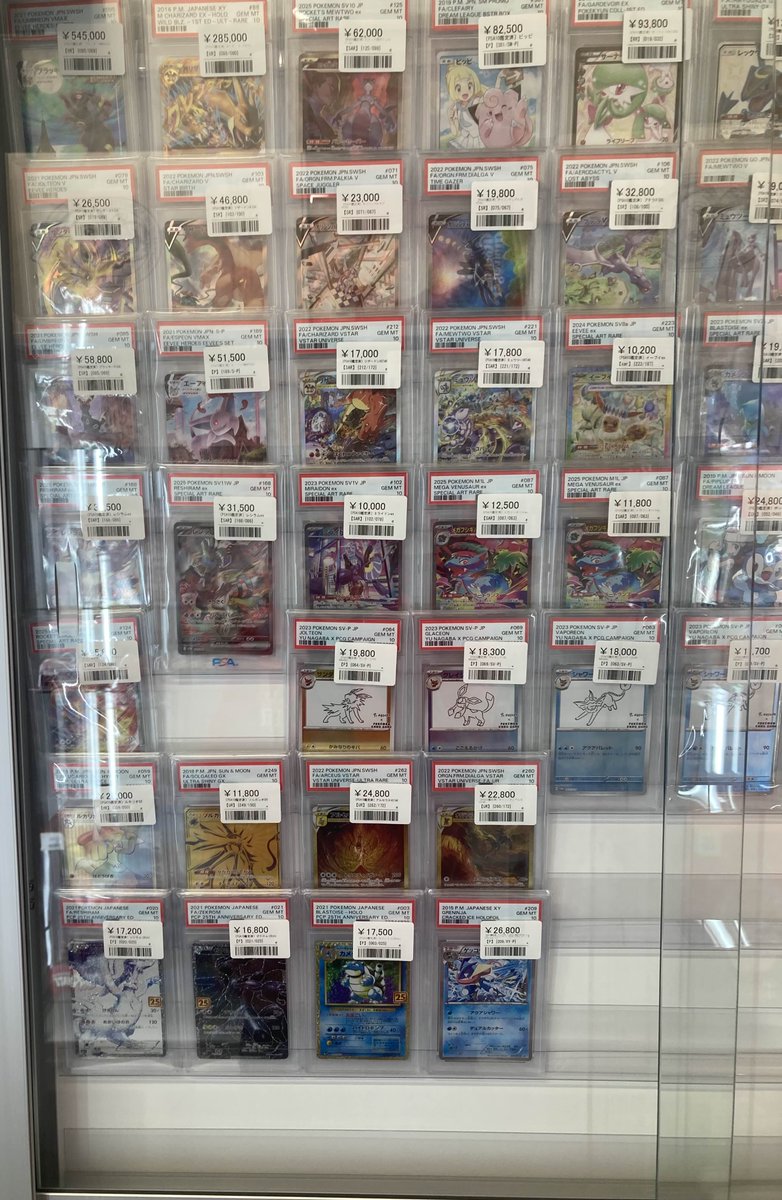 ✨ポケカPSAショーケース紹介✨】 ✓ブラッキーVMAX ￥545,000 ✓M