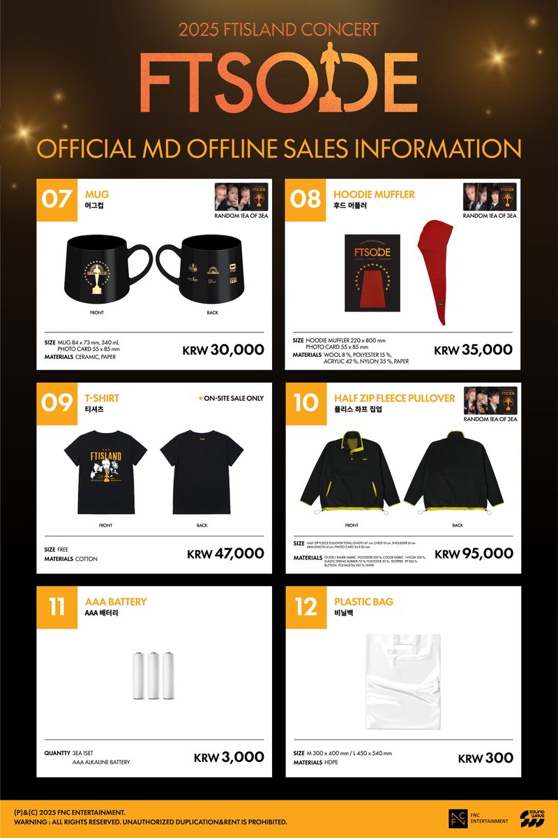 2025 FTISLAND CONCERT 'FTSODE' OFFICIAL MD 현장 판매 안내 자세한