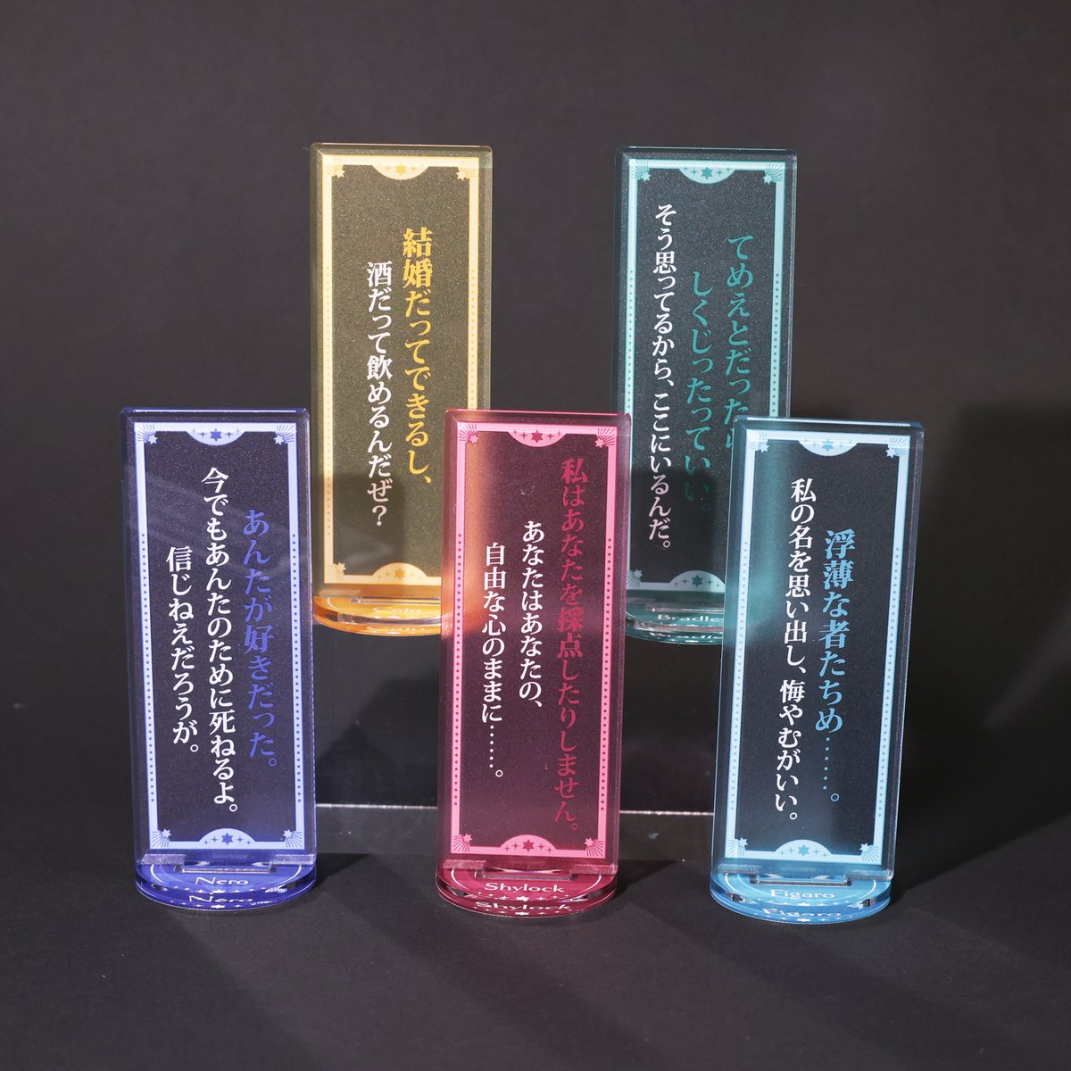 6th Anniversary Store】 💫前半商品 トレーディングセリフアクリル