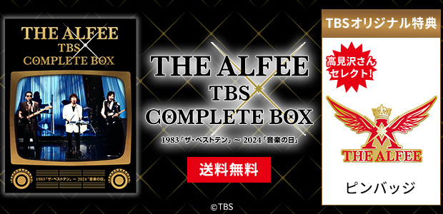 オールドルーキー Blu-ray BOX