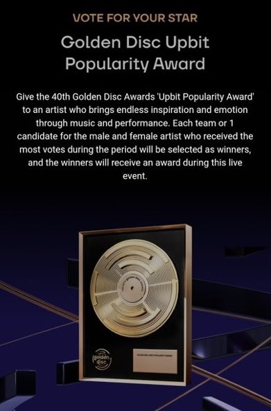 patinhoriki's tweet image. ENGENEs o enhypen foi nomeado a ‘Golden Disc Upbit Popularity Award’ um prêmio por votação, e o enhypen atualmente está em segundo lugar, POR FAVOR VOTEM!! 🙏

🗓️ 22 dez  - 5 jan  
🔗 : global.prizm.co.kr/story/gda25
- SÃO 4 VOTOS DIÁRIOS, CRIEM QUANTAS CONTAS PUDEREM PARA VOTAR!