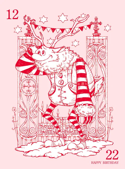 毎日誰かの誕生日!12月22日生まれの方、
お誕生日おめでとうございます!
12/22生まれの方に届くと嬉しいです!

新しいアイデアが止まらない1日となりますように!

#誕生日 #12月22日 