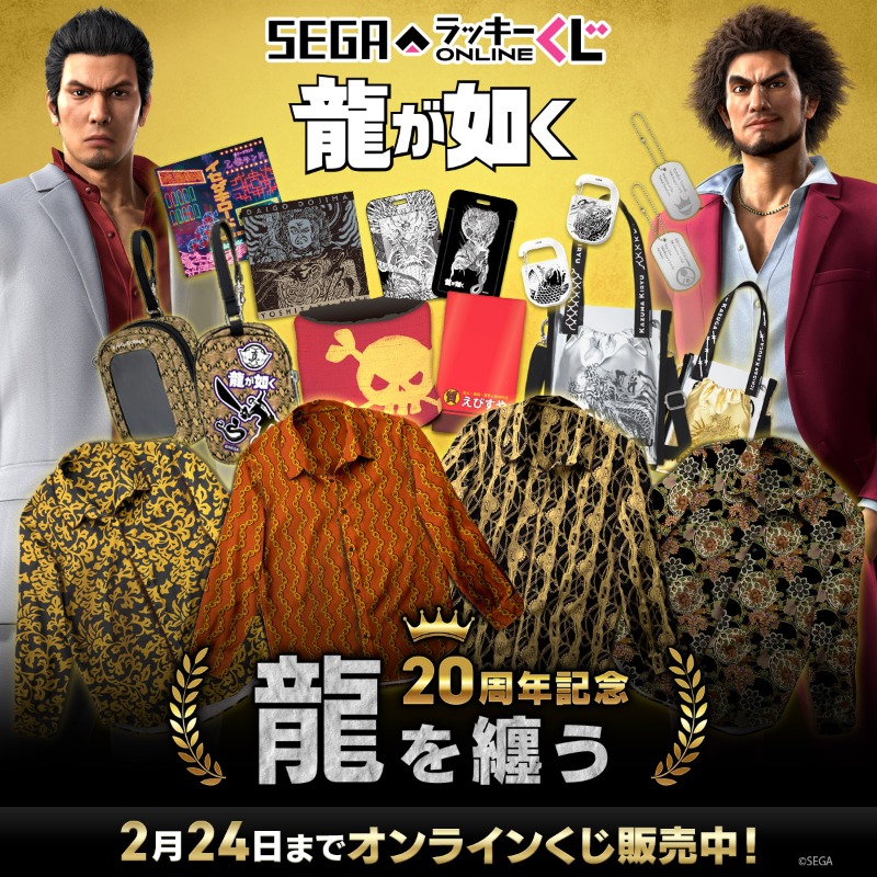 龍が如く トランプ Amazon.co.jp: 龍が如く トランプ 桐生 春日 真島吾朗 エムホールデム