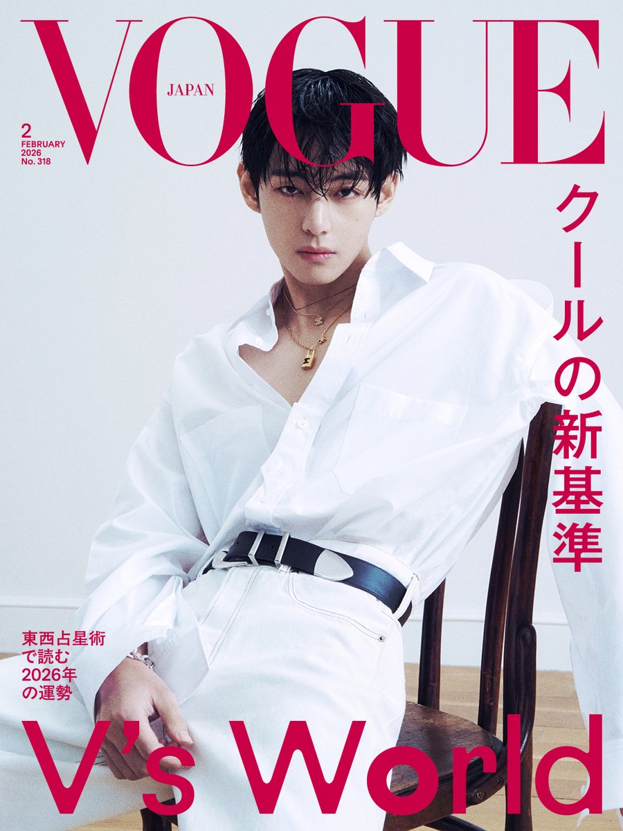 BTS_jp_official's tweet image. #V が『VOGUE JAPAN』2026年2月号のダブル表紙に登場します📖

色香漂う通常版＆ピュアな表情の特別表紙版の2バージョンになります！
カバーストーリーでは、 映画への愛、音楽、美、そしてBTSメンバーへの想いを語っています。
ぜひチェックしてみてください。

＜掲載情報＞
『VOGUE…
