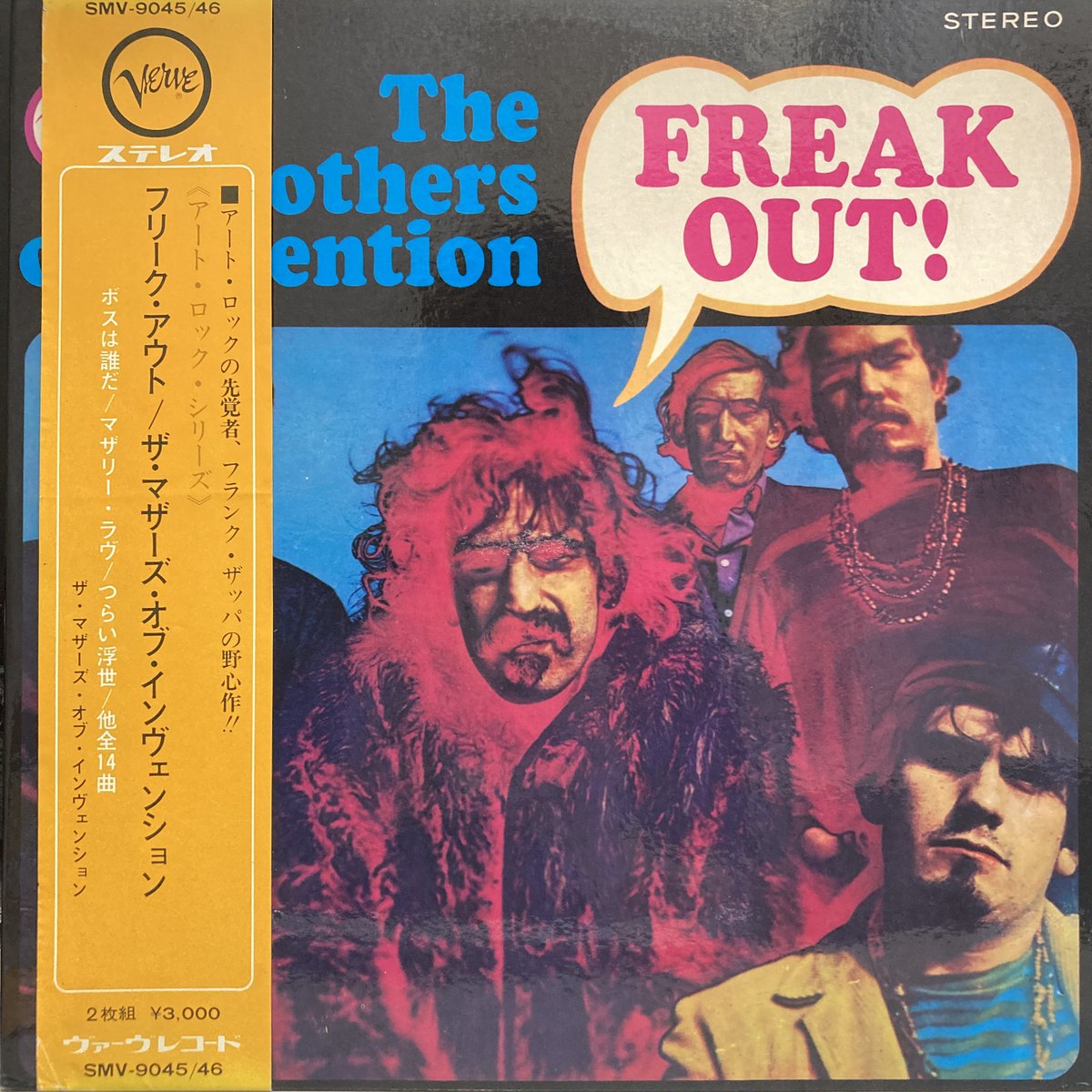 🍛大宮店🍜＞ 【ディスカウント/ロック中古レコード】 最終値下げ