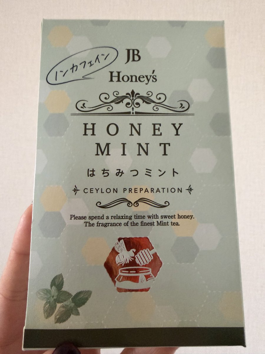 のみかけのおちゃ 夜飲む用のお茶探してたらこんなの見つけて愛用してます！ほんのり甘く