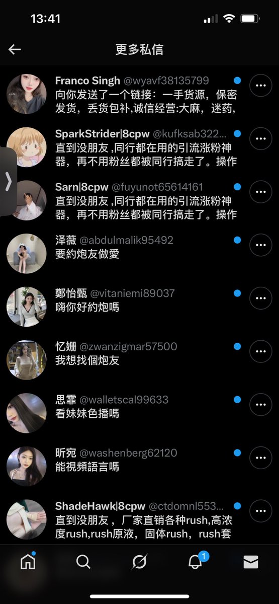 直到没朋友 tweet media