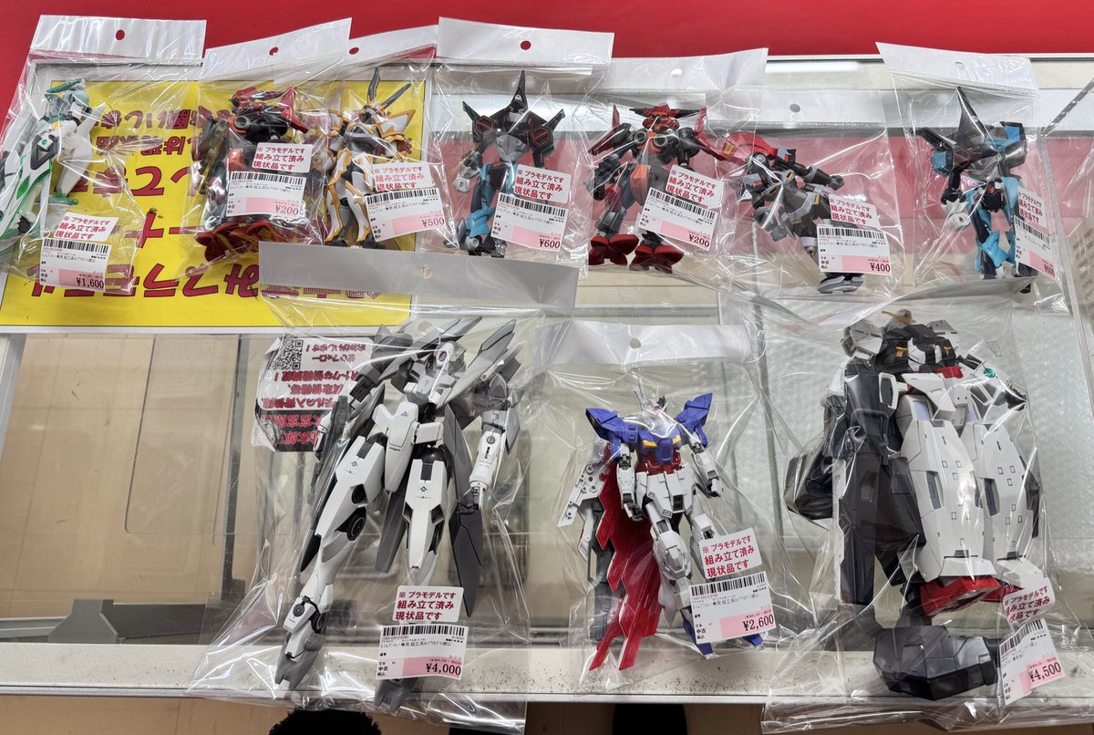 最終値下げプラモ9台セット 最終値下げプラモ9台セット 最終値下げプラモ9台セット 商品情報│株式