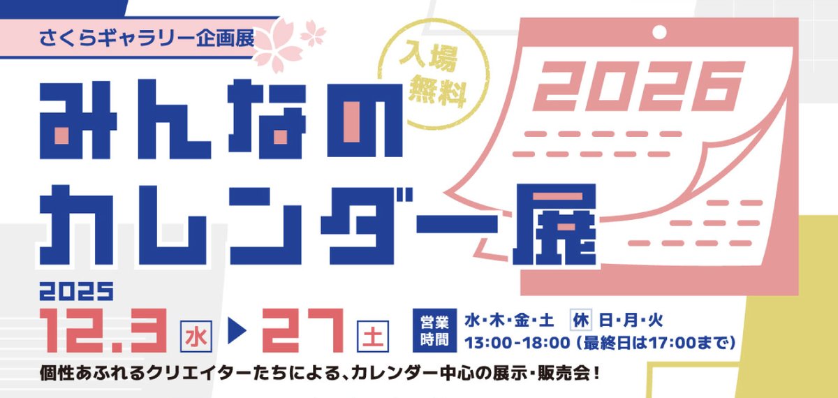 SakuraPo1015's tweet image. KOKIXさん@OzoneRunways
フクザワマキコさん@1nameko2nameko3
が素敵な記事を書いてくださったポ！！

＼\ みんな見てポ〜！/／

▼OZONE RUNWAYS
x.gd/J5yWy

▼YAHOOニュース
x.gd/2jNak

▼号外ネット
x.gd/ii2l7

#大曽根さくらギャラリー