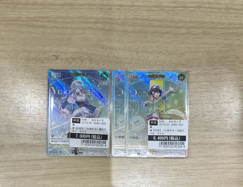 値段交渉⭕️ BOYS2PLANET ボイプラ2 コレクトブック ジアハオ アルノ 値段交渉⭕️ BOYS2PLANET ボイプラ2 コレクトブック ジアハオ アルノ