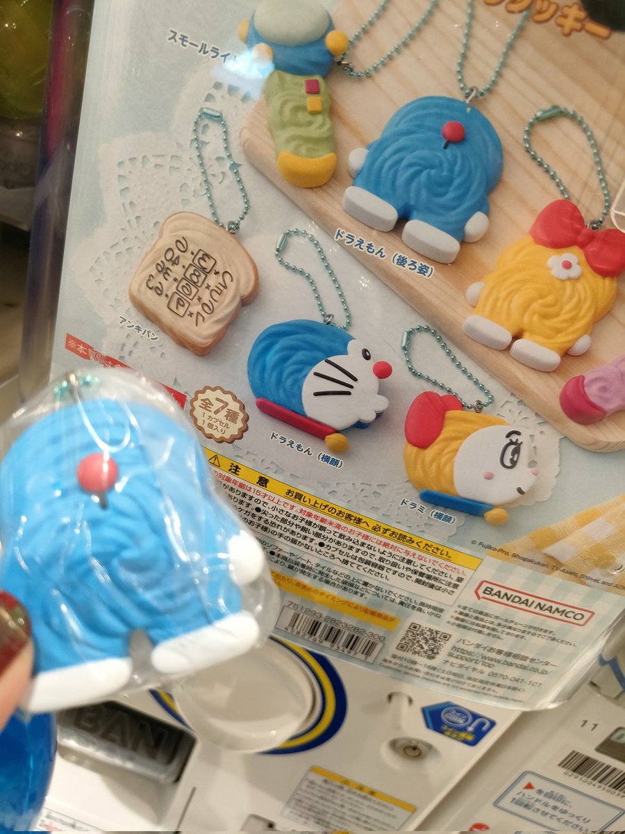 イラついてたので自分の機嫌取ろうとドラガチャ回したら欲しかったドラケツ当たってうおおおおおおおお