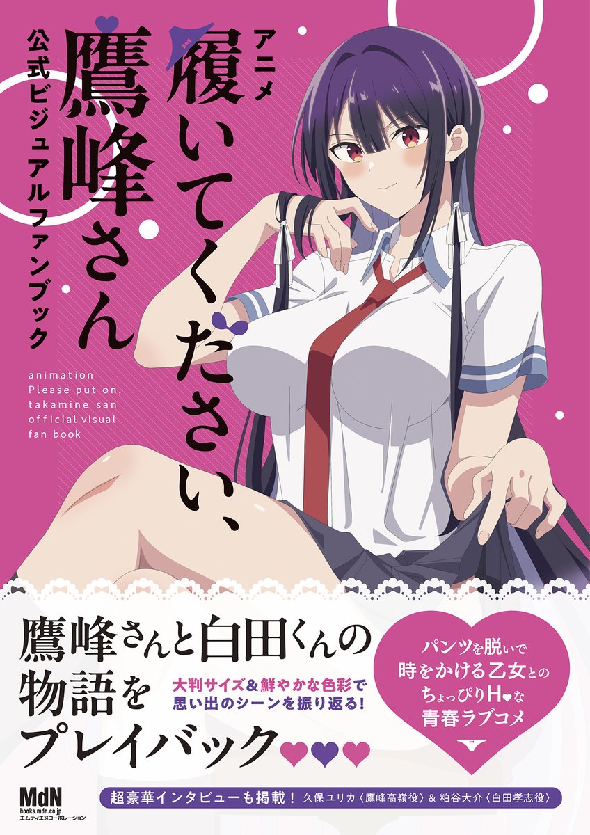 ガンガンJOKER編集部【公式】 (@gangan_joker) / Posts / X