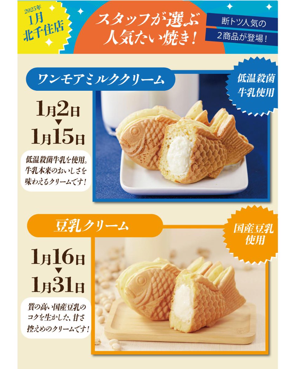 横浜くりこ庵【公式】 (@Y_kurikoan) / Posts / X