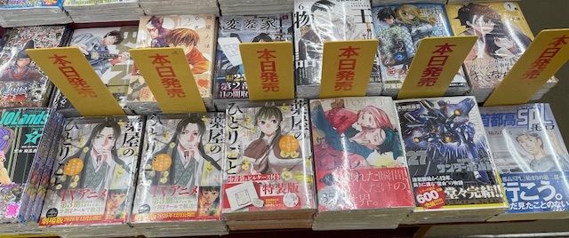 ＜コミック新刊＞
#薬屋のひとりごと 21巻※特装版同時発売
#ホタルの嫁入り 10巻
#機動戦士ガンダムサンダーボルト 27巻
#首都高SPLゼロ 2巻　他

ご来店お待ちしております(^^)/
#豊前店 #明屋書店