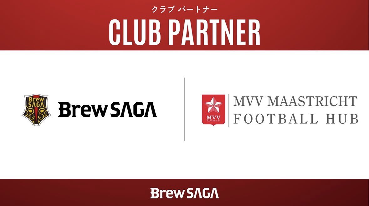 BrewSAGA（ブリュー佐賀）【公式】 (@BrewSaga) / Posts / X