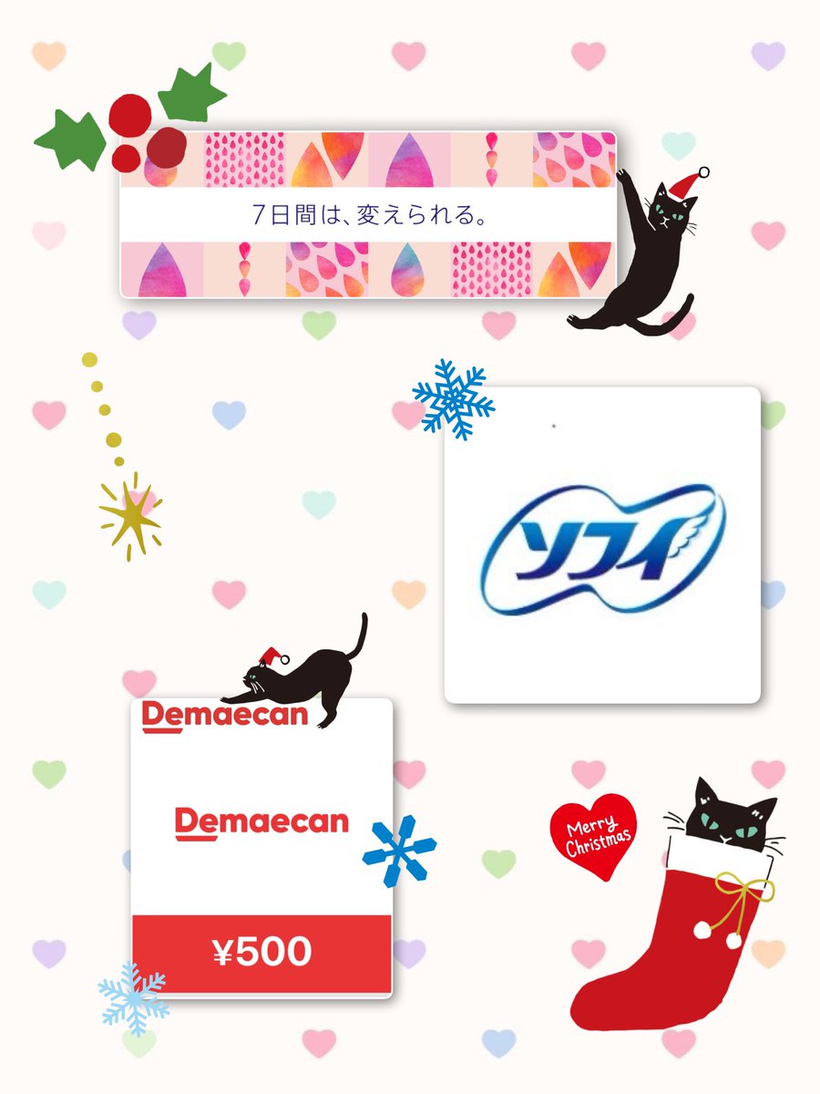 🤍 ままも🤍 𓂃🏡 (@mamamon02) / Posts / X