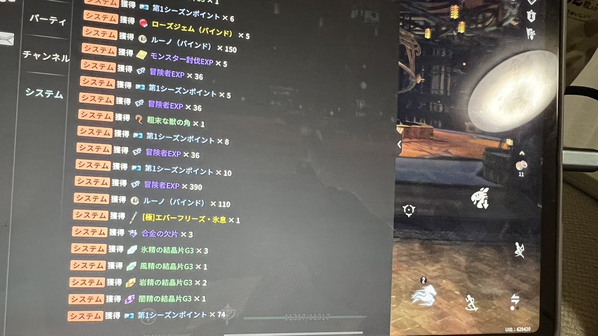 ゆんなす tweet media