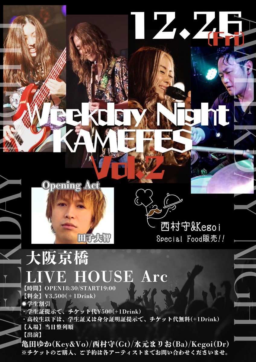 ゆか Sanjucos】 進撃の巨人 調査兵団 立体機動装置 刀 武器 道具 コスプレ