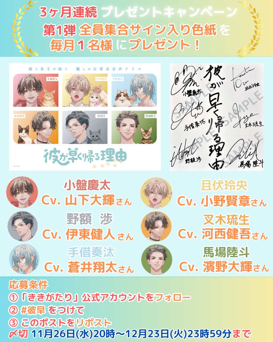 山下大輝 サイン入りチェキ ゲーマーズ抽選会 特賞 お値下げ中 山下大輝 サイン入りチェキ ゲーマーズ抽選会 特賞 お値下げ中 山下