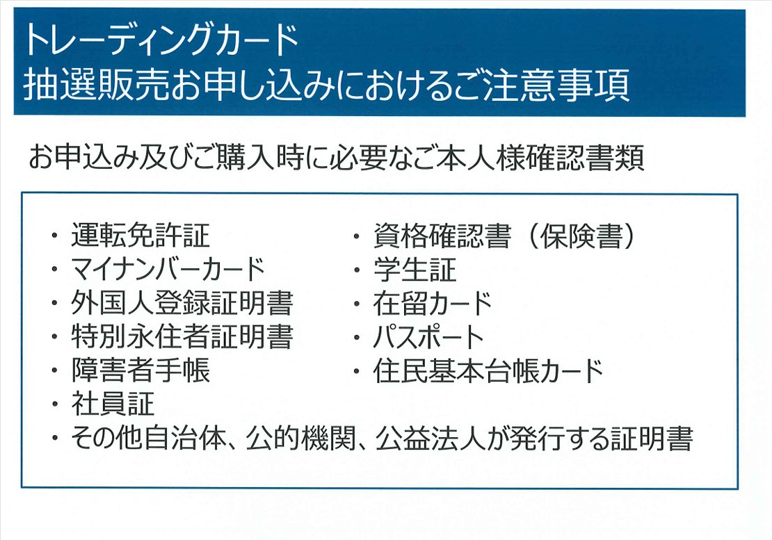 BTOB 各種 トレカ　※商品説明欄ご確認お願いします 📣トレーディングカード抽選販売のご案内📣1 【2026年1月5日(月)抽選