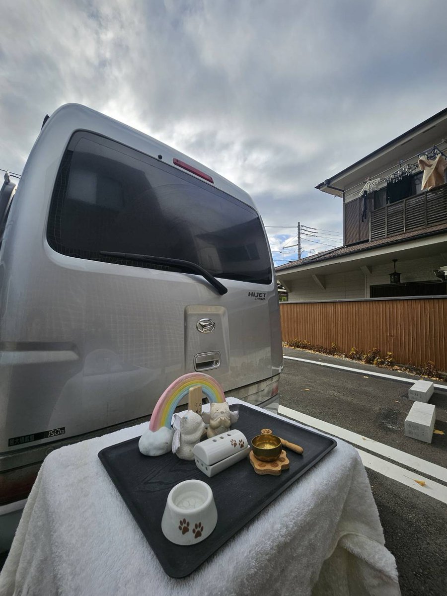 本日はわんちゃんのセレモニーをお手伝いさせて頂きました。
16歳の可愛い女の子です。年齢がうちの子と一緒で考える事が多いセレモニーでした。
スタンプも綺麗に採れ、ご家族最後のお写真も喜んで頂き大変安心致しました。愛犬ちゃんのご冥福をお祈り申し上げます。
#横浜市犬火葬
#横浜市犬葬儀