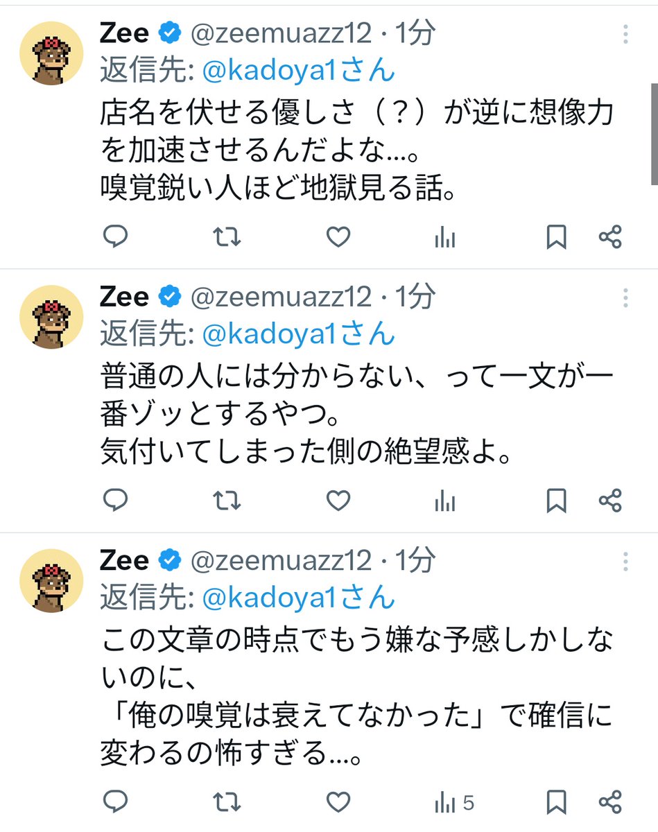 このアカウントを見に行ったら日本語話者じゃなさそうだからたぶんAIに