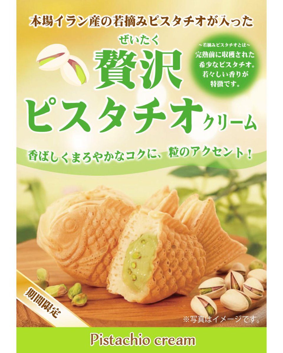 横浜くりこ庵【公式】 (@Y_kurikoan) / Posts / X