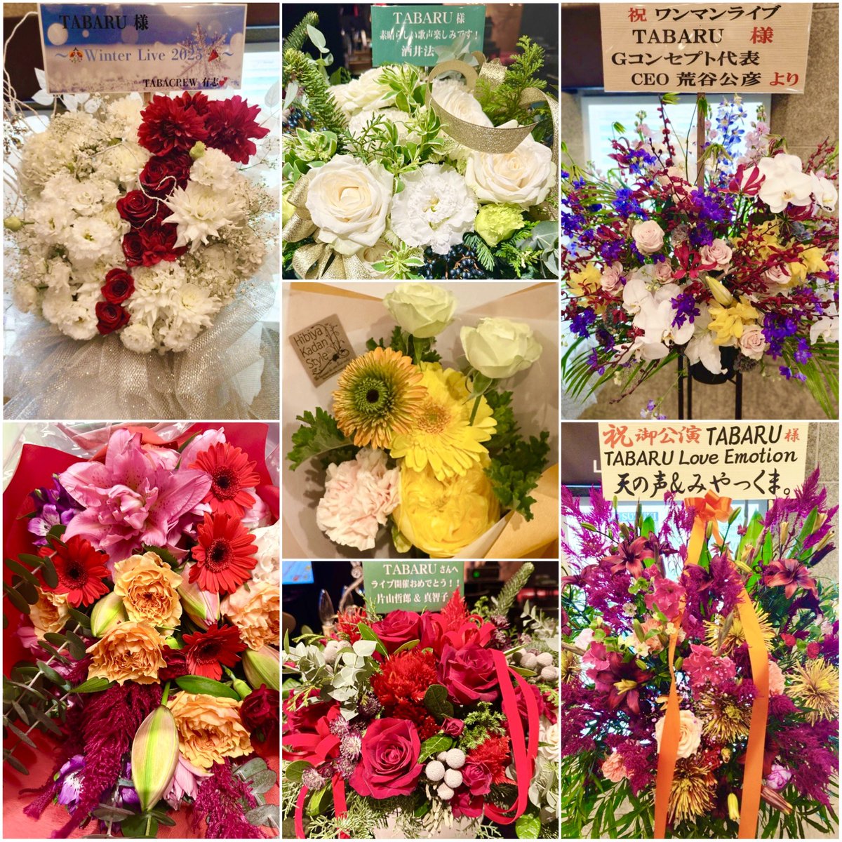 TABARU Official tweet media