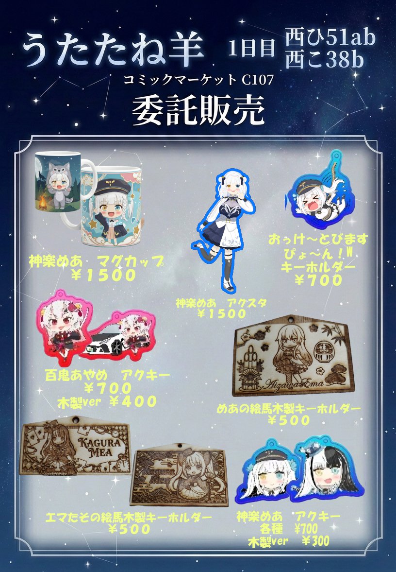 にくきゅう🐾 (@NikuQ_9) / Posts / X