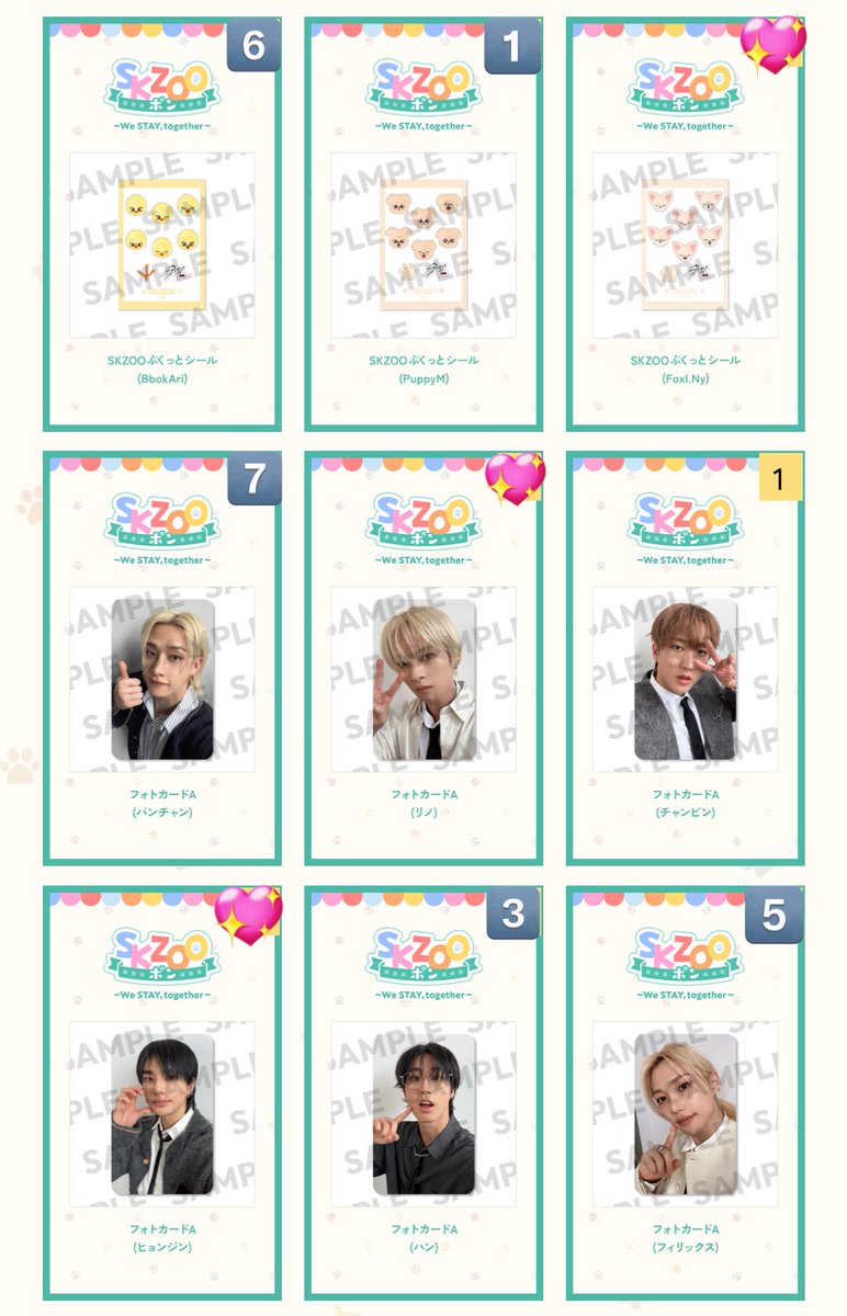 あ🅿️ tweet media