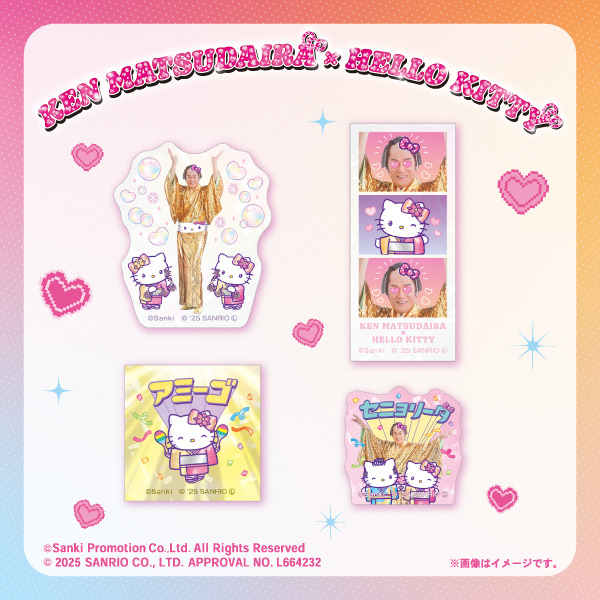 サンリオ推し活部🌈 (@sanrio_oshikatu) / Posts and Replies / X