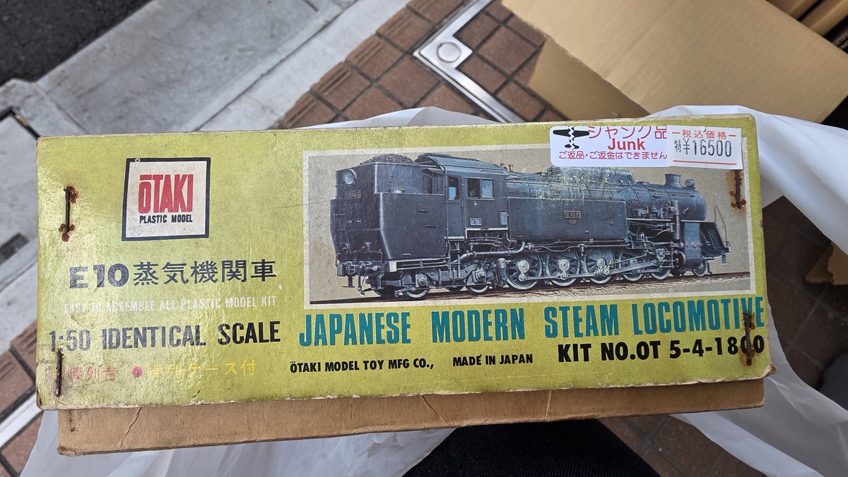 タ*ジ様 オオタキ　E10型蒸気機関車 1/50スケール　絶版 タ*ジ様 オオタキ E10型蒸気機関車 1/50スケール 絶版