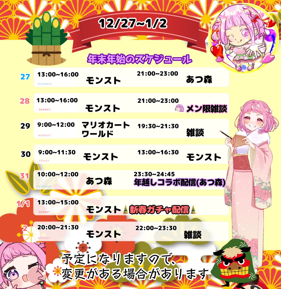 saya ²@新人VTuber (@1handhuntersaya) / Posts / X