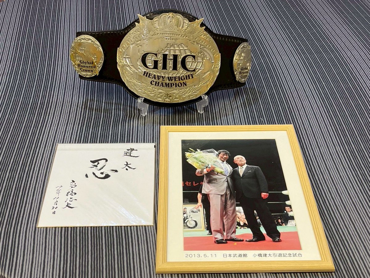 小橋建太 (KENTA KOBASHI) (@FortuneKK0327) / Posts / X