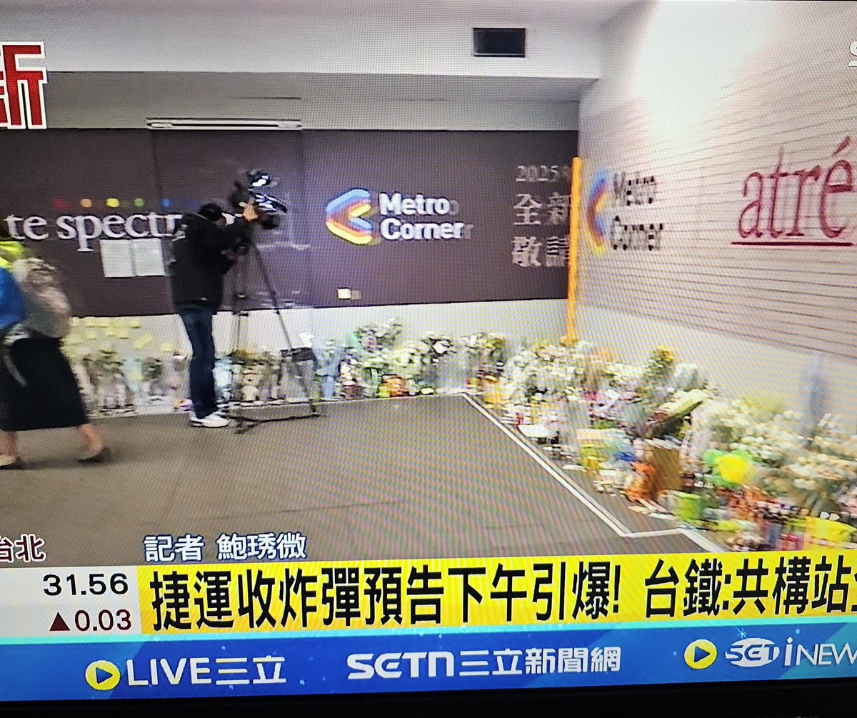 404errorOuO's tweet photo. 一堆境外恐嚇信想把台灣搞癱瘓...出個門都好緊張 https://t.co/MHTALZBo9Z