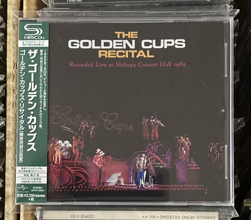 CD入荷】ゴールデン カップス／リサイタル／1969年の渋谷公会堂での