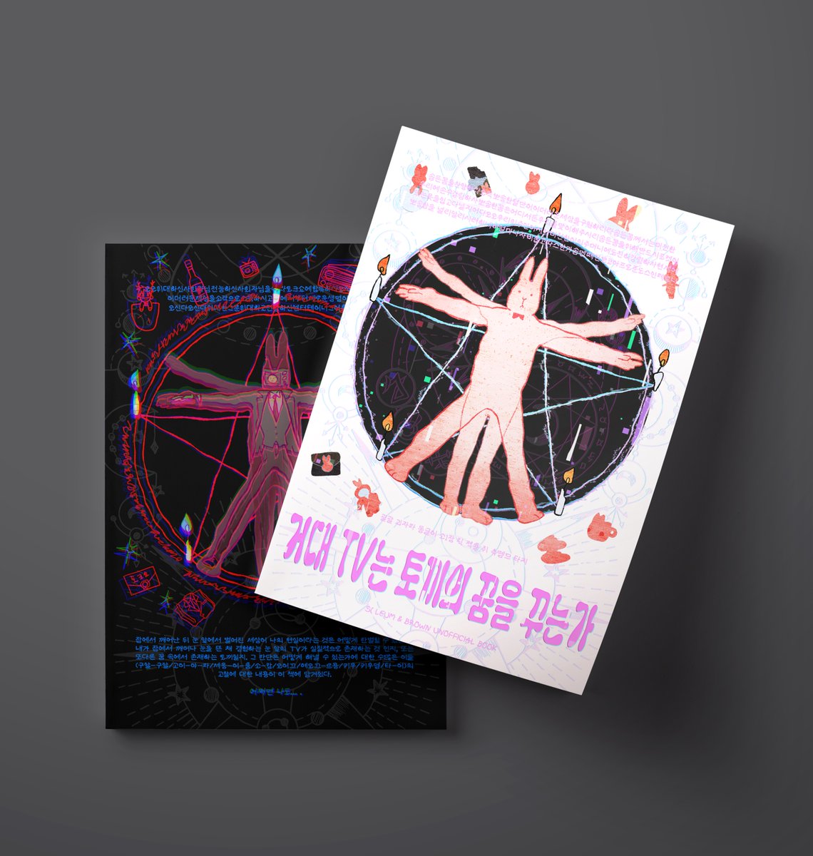 타지🦌📺 tweet media