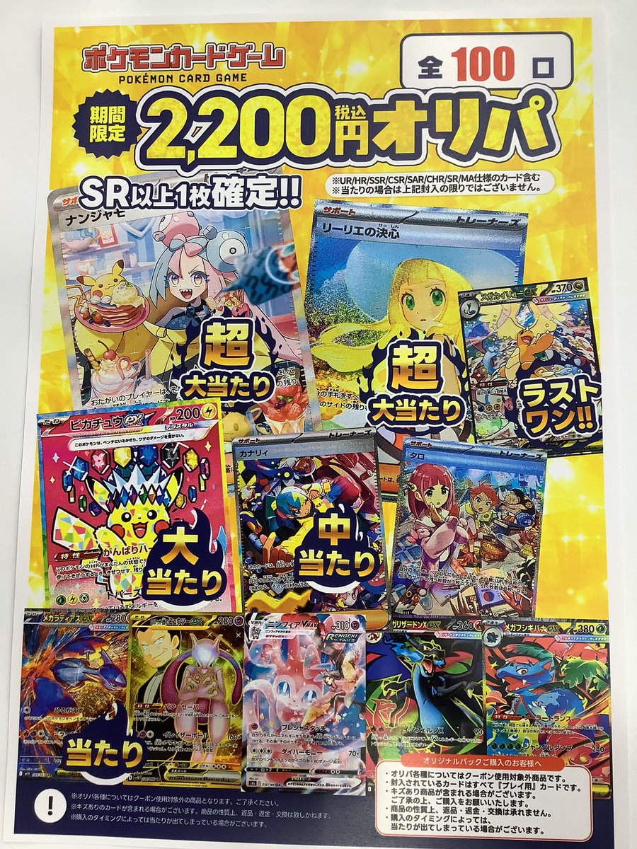 ★超激レア！★ 早い者勝ち！テリファー2 シリアル箱 Amazon.co.jp: デュエル・マスターズ DMX-19 TCG ドラゴン・サーガ 1月