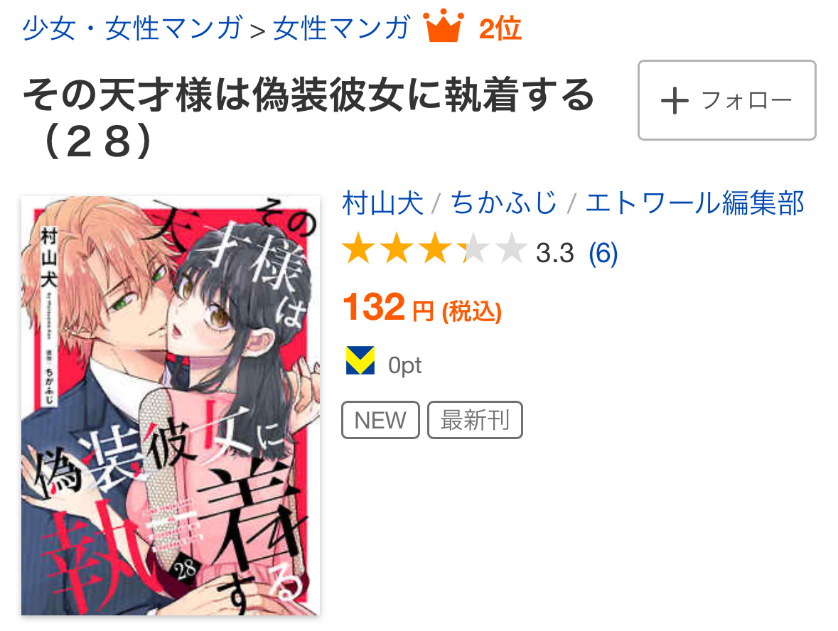 村山犬 (@murayama_ken_) / Posts / X