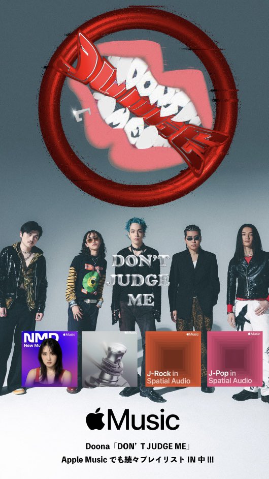 Doona (@DoonaOfficial) / Posts / X