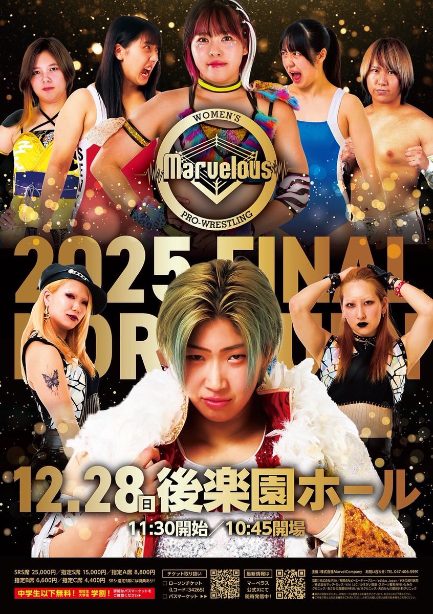 ◤◢◤◢◤◢◤◢◤◢◤◢◤◢ Marvelous 2025年Final