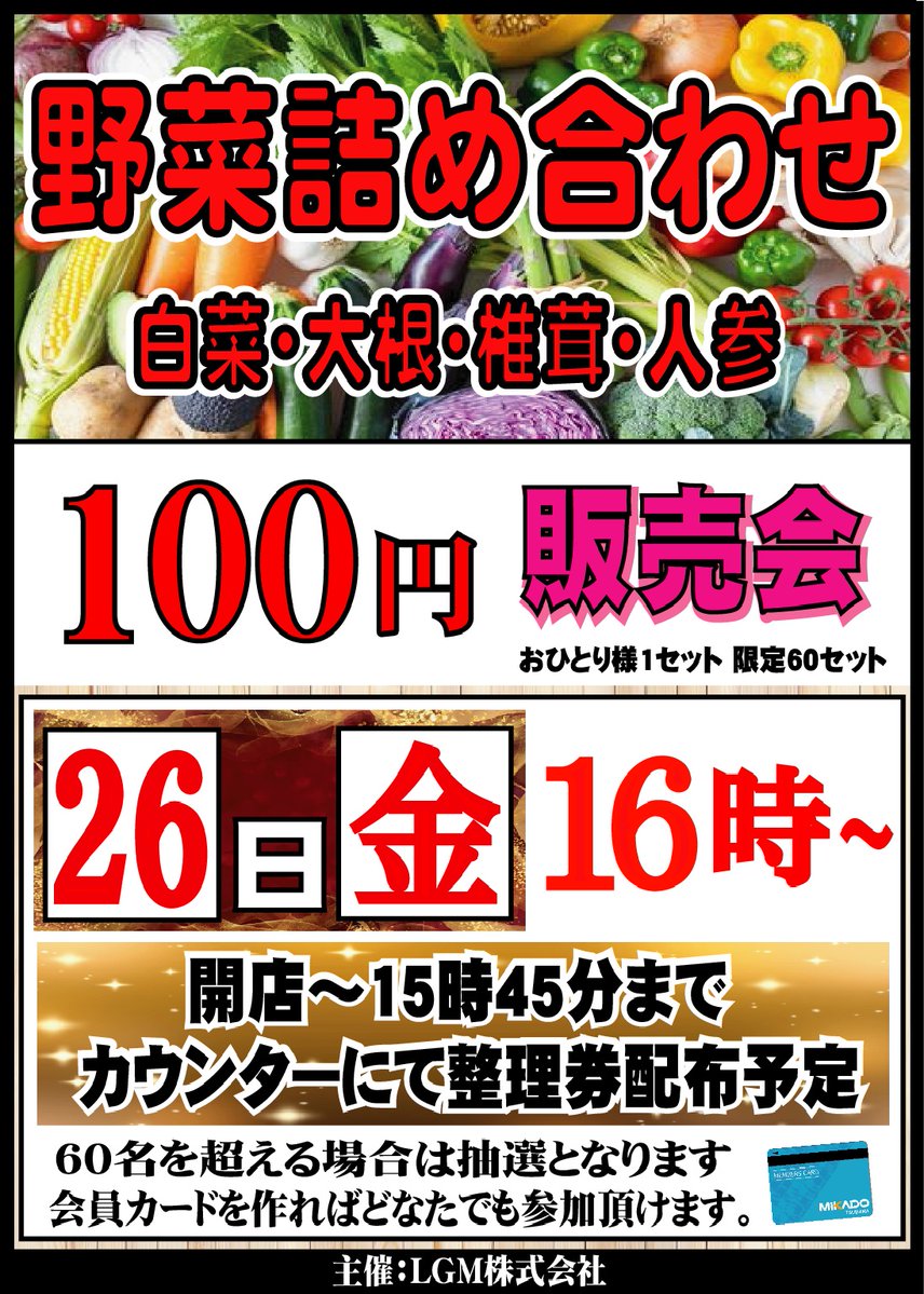 こんばんはマリンです😄 🎄メリー クリスマス🎄 明日12/26(金)は朝9時