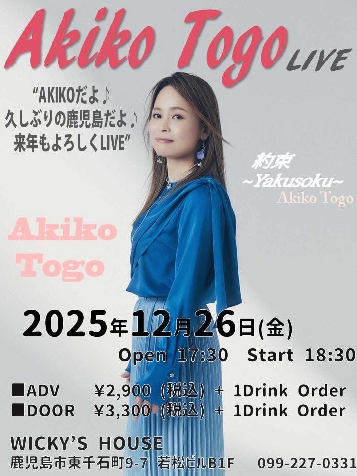 AKIKO TOGO (@smile888akiko) / Posts / X