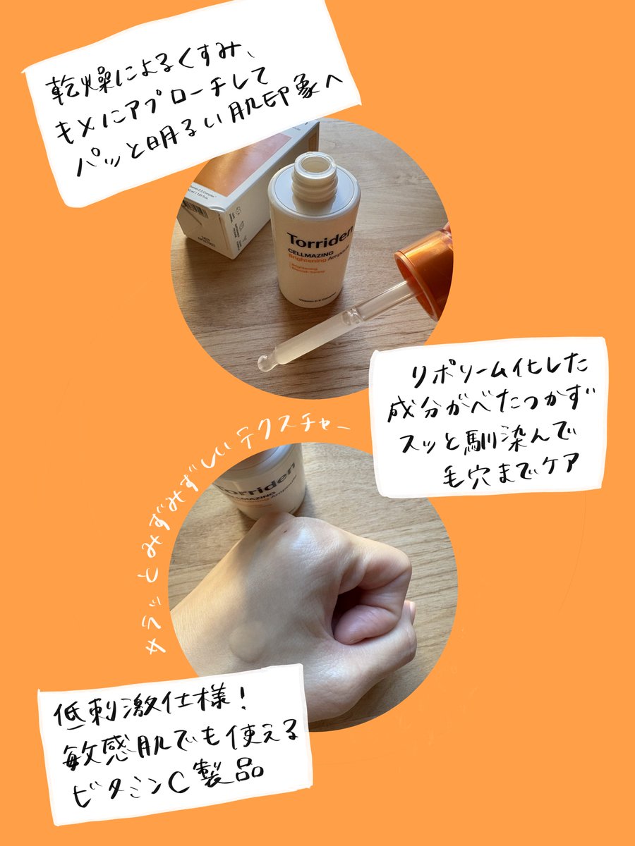 おのり (@peanuts0141ne) / Posts / X