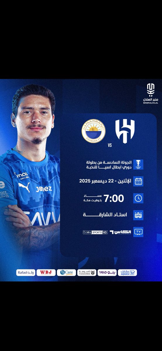 4r88l's tweet photo. انتهى وقت الانتظار .. اخيرًا عاد الهلال عجل علينا يامساء الاثنين🤍💙#الهلال_الشارقة #دوري_أبطال_آسيا_للنخبة #الهلال #AlHilal https://t.co/3yuo6QBSHi