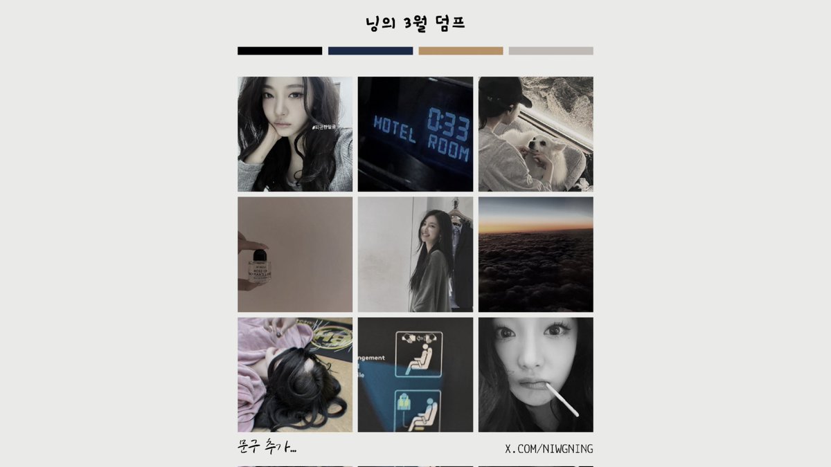 niwgning's tweet photo. #dumpsj ⨾─┈3월에 남긴 나의 흔적들 ‹𝟹𝟹𝟹 https://t.co/MOsC4HalHb