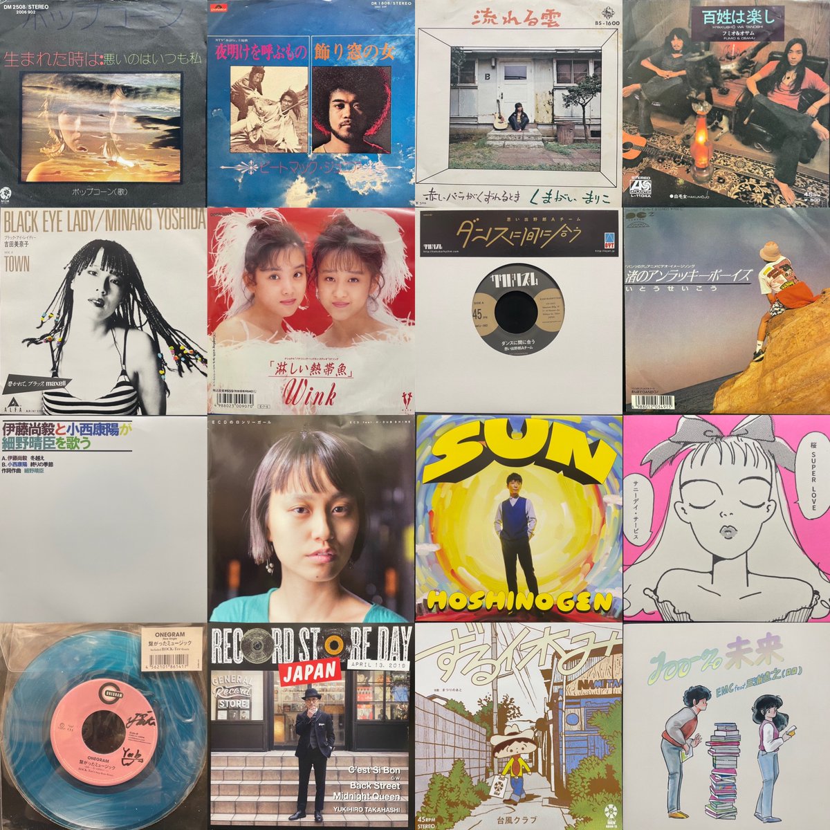 12/27(土)和モノ7インチレコードセール 新旧問わず邦楽のレア7インチを