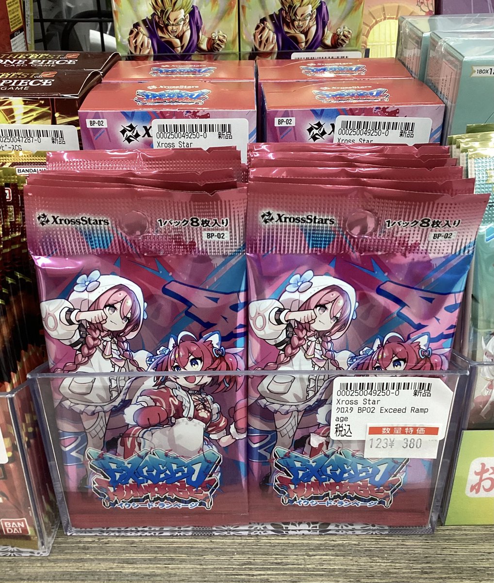 🉐特価情報🉐】 ＃トレカステーション中島新町店 #XrossStars