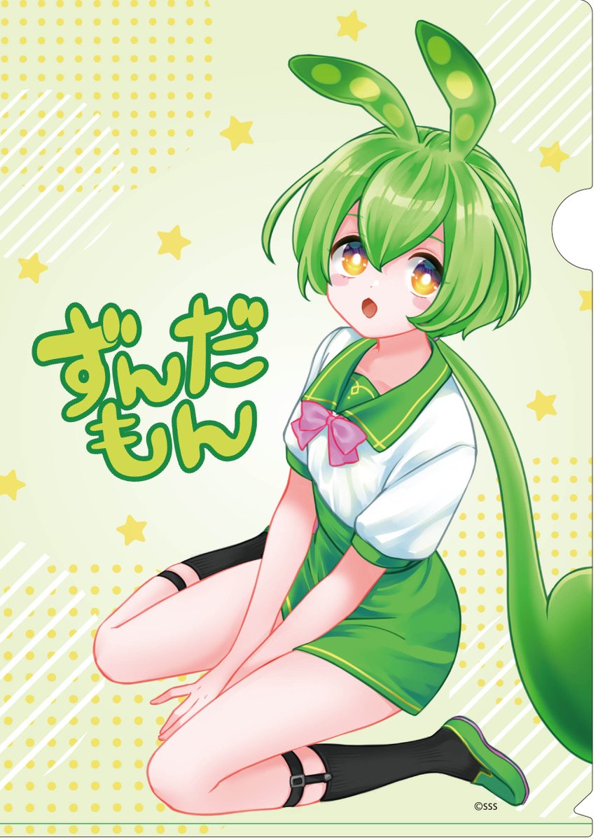 コミックマーケット107 先行販売情報①／ オリジナル フレーム切手