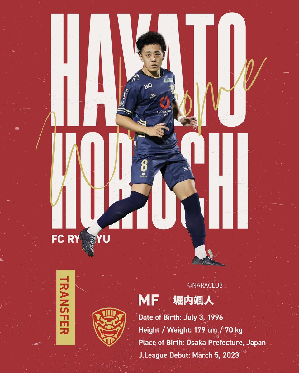 🤝｜𝙒𝙀𝙇𝘾𝙊𝙈𝙀 #堀内颯人 選手 ️📝#奈良クラブ より完全移籍加入